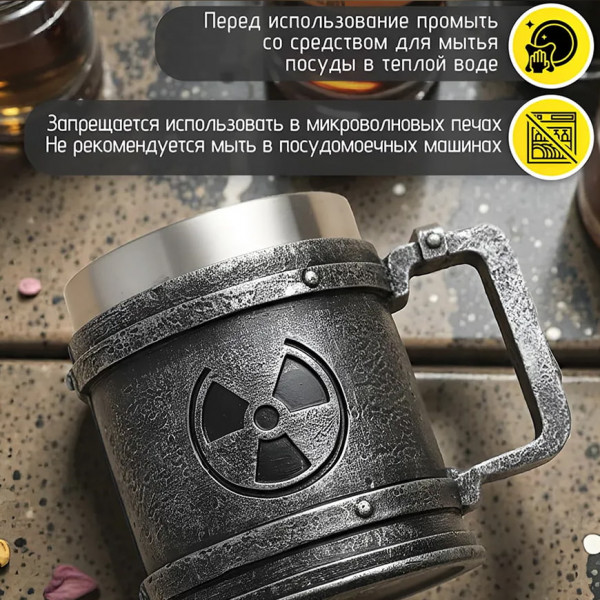 ☢️ АРТЕФАКТ №001