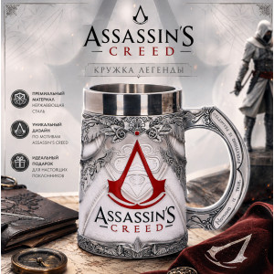 🦅 Assassin's Creed🦅