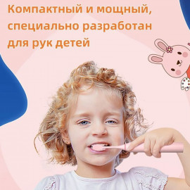 🦒 Детская Sonic