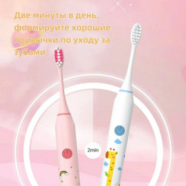 🦒 Детская Sonic
