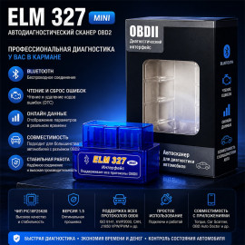 🏎️ELM 327 MINI