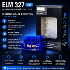 🏎️ELM 327 MINI