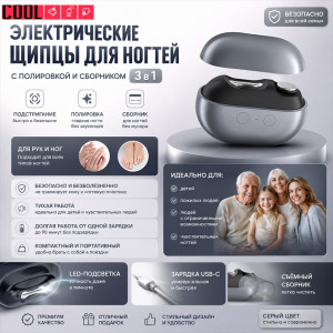 ✂️ Щипцы XIRQI