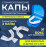  🦷Капы