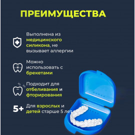 🦷Капы