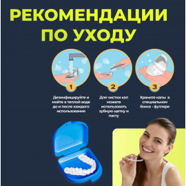  🦷Капы