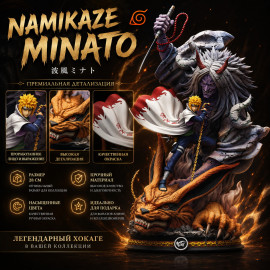 🌀Namikaze Minato🔥