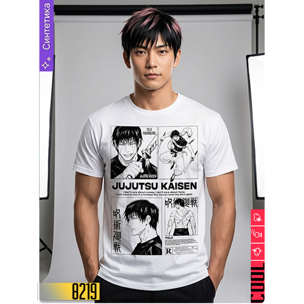 👕Jujutsu Kaisen