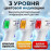 🌡️Инфракрасный термометр👶
