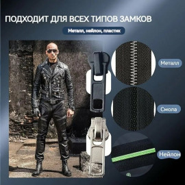 🔩Ремкомплект 🔩
