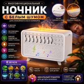 🔥Ночник 3 в 1 💤