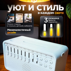 🔥Ночник 3 в 1 💤