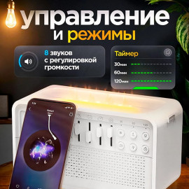 🔥Ночник 3 в 1 💤