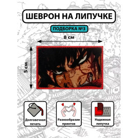 👕The Evil2