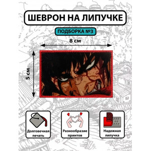👕The Evil2