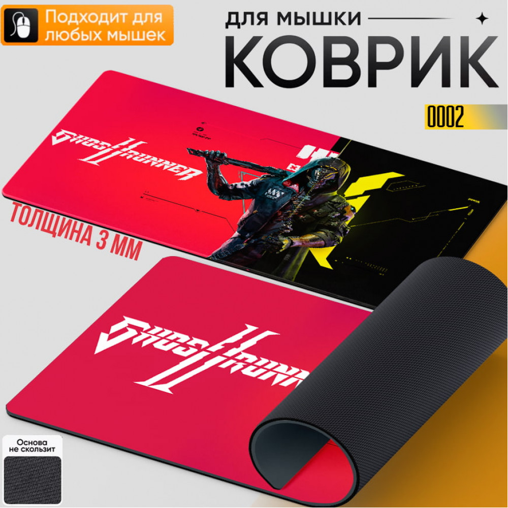 Ghostrunner 2