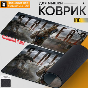 S.T.A.L.K.E.R. 2
