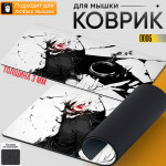 Tokyo ghoul