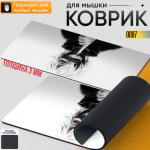 Tokyo ghoul
