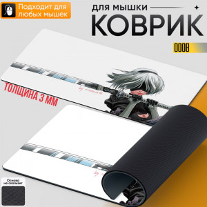 Nier Automata