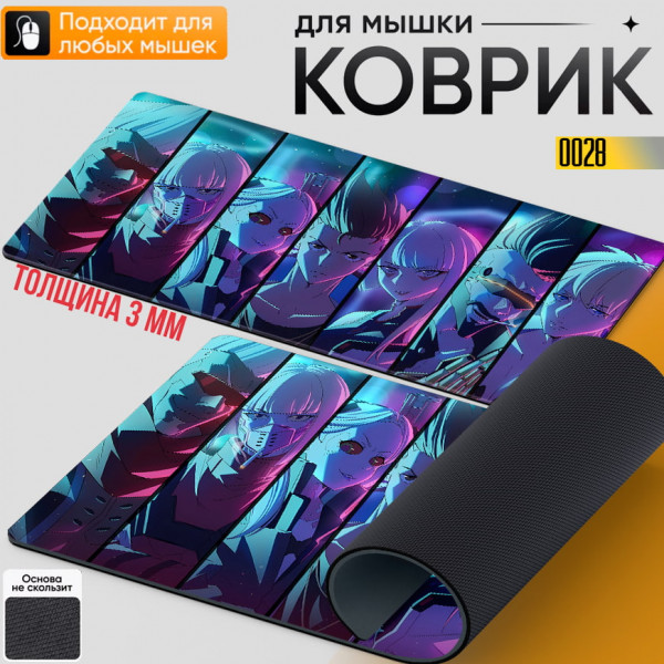 Cyberpunk edgerunners