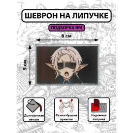🧝Mushoku Tensei 