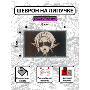 🧝Mushoku Tensei 
