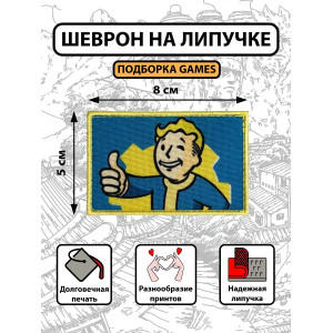 ☢️Fallout🎮