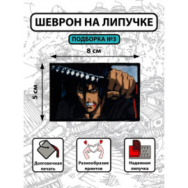 ⚔️Samurai Champloo