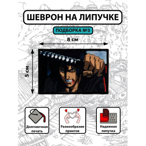 ⚔️Samurai Champloo