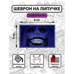 👁️Solo Leveling👁️