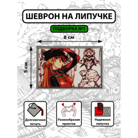 🔴Evangelion 