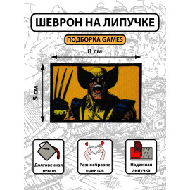 💥Wolverine