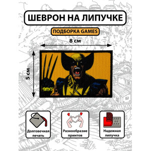 💥Wolverine