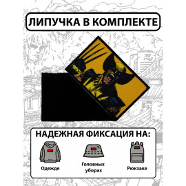 💥Wolverine