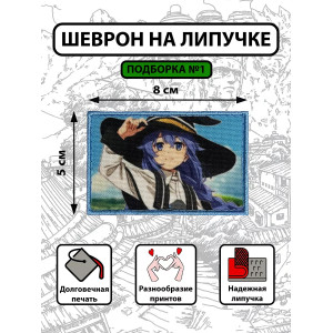 ✨ Mushoku Tensei