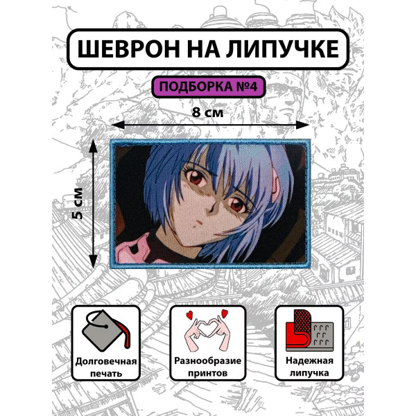 💙Evangelion 