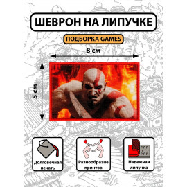 ⚔️God of War ⚔️