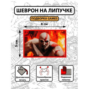 ⚔️God of War ⚔️