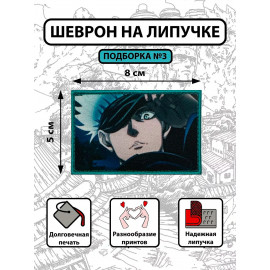 🕶️Jujutsu Kaisen