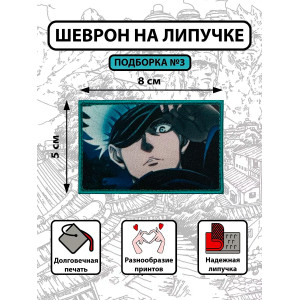 🕶️Jujutsu Kaisen