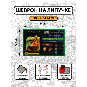 🎮 Dota 2 