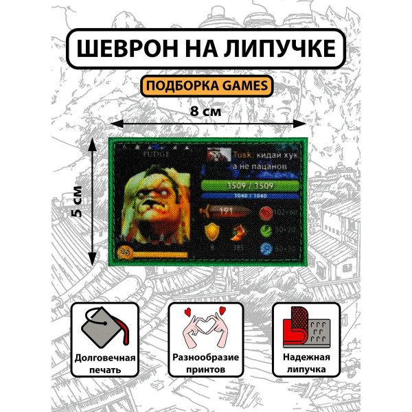 🎮 Dota 2 