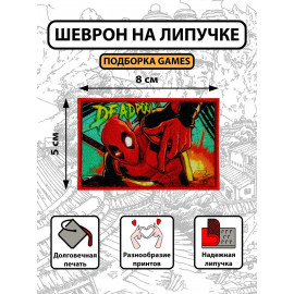 🔴Дэдпул