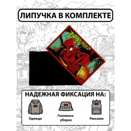 🔴Дэдпул