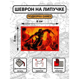 💥Doom 💥
