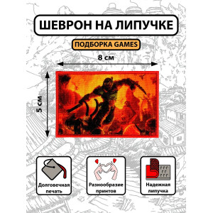 💥Doom 💥
