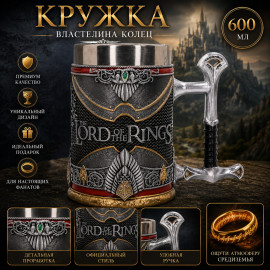 👑The Lord of the Rings