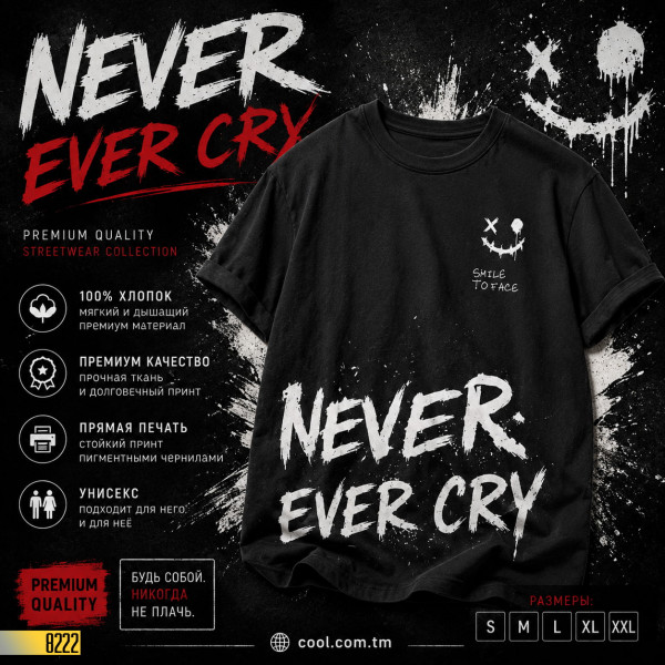 👕Never