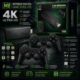 🎮GAME STICK M8 4K🕹️